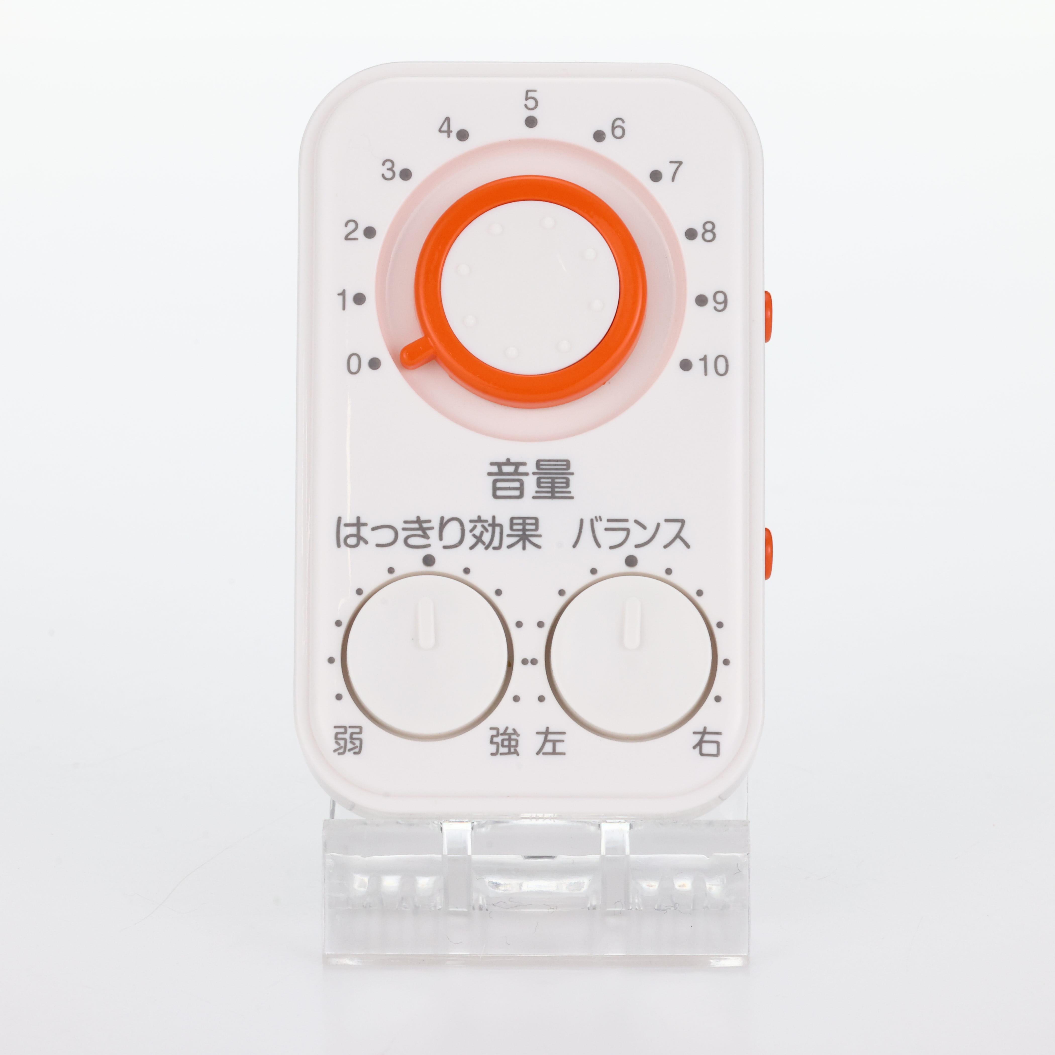 Amazon.co.jp: [山善] 集音器 耳にやさしい 音量10段階 デジタル